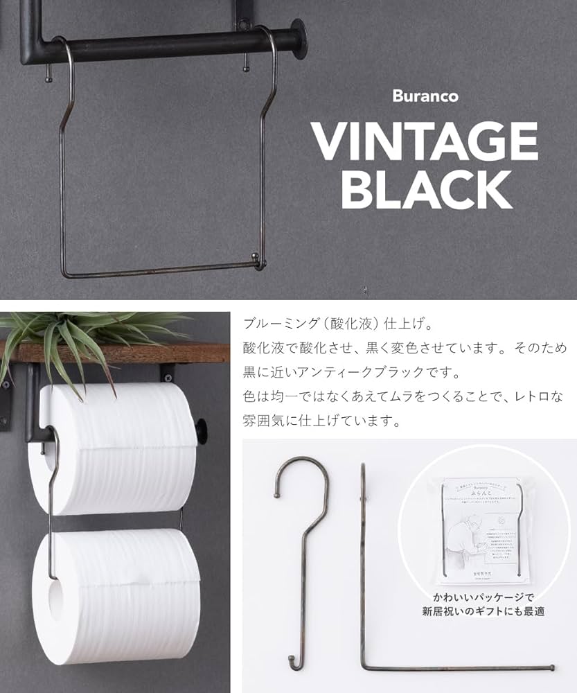 J*l様 アメリカビンテージ　金属製キャニスター・ペーパーホルダーセット J*l様 アメリカビンテージ 金属製キャニスター・ペーパー